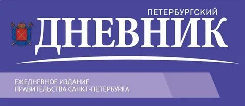 Счета уходят в цифру: петербуржцы смогут отказаться от бумажных платёжек